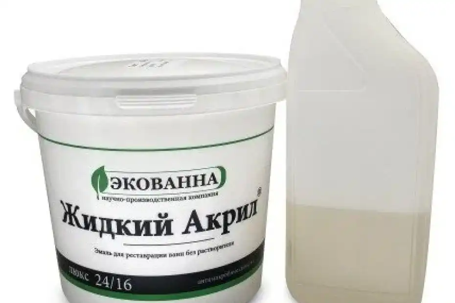 Сколько стоит акрил для ванны
